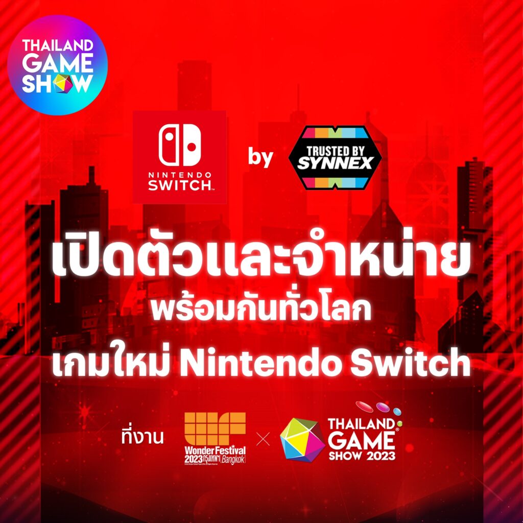 Thailand Game Show Nintendo